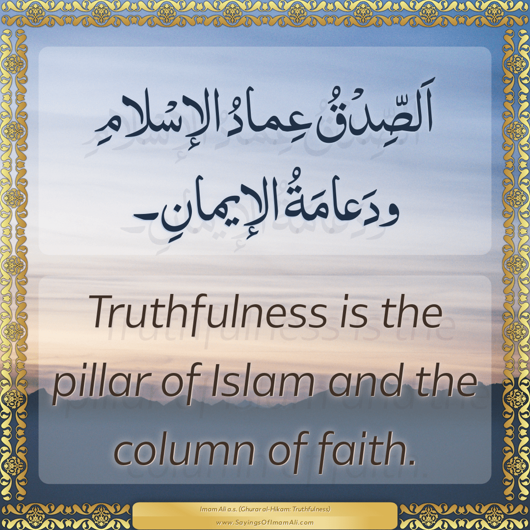 Truthfulness is the pillar of Islam and the column of faith.